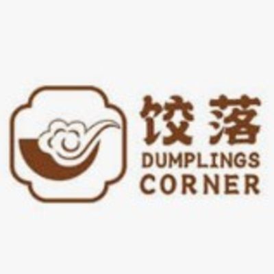 Dumplings Corner 饺落