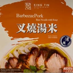 BBQ Pork Rice Noodle w/ Soup
