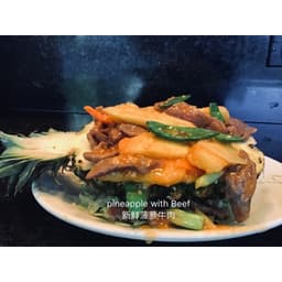 39A Fresh Pineapple w/ Beef