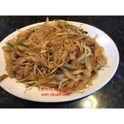 139 Fried Rice Noodle w/ Sliced Beef