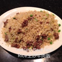 183 Fried Rice w/ Minced Beef